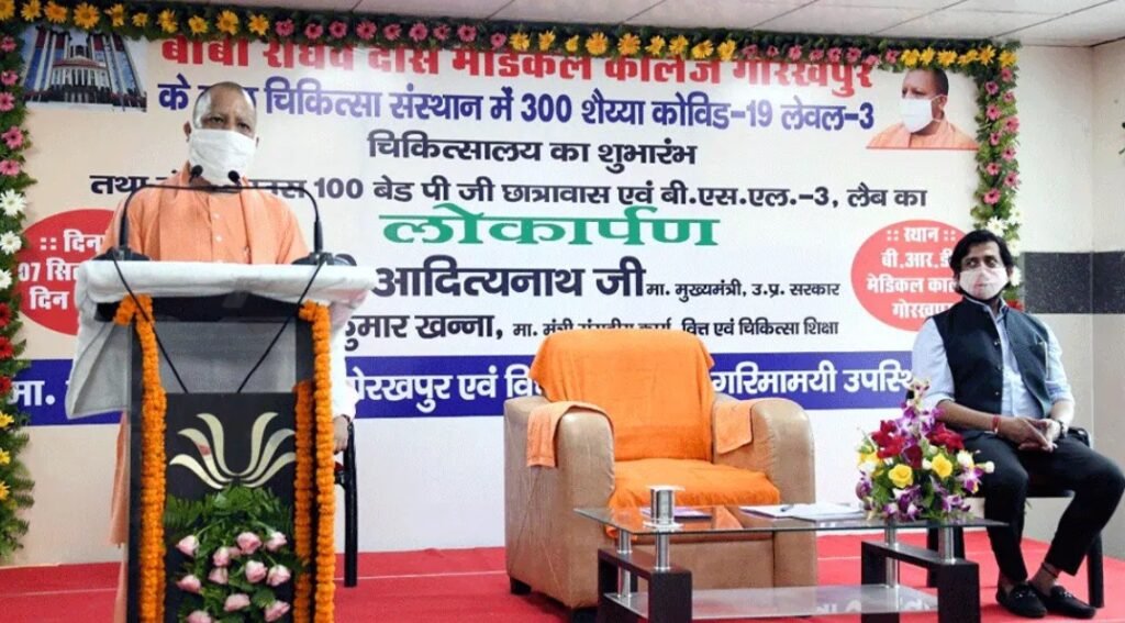 Uttar Pradesh CM Yogi Adityanath inaugurates 300-bed COVID-19 hospital in Gorakhpur