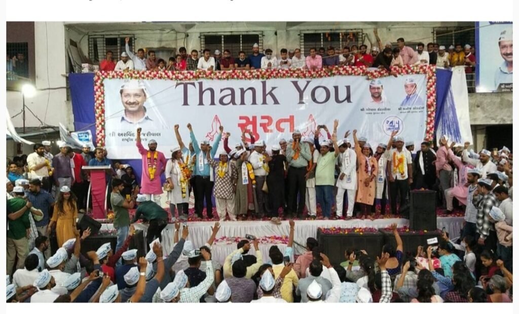 Congress exit Gujarat & AAP enters Gujarat via Surat
