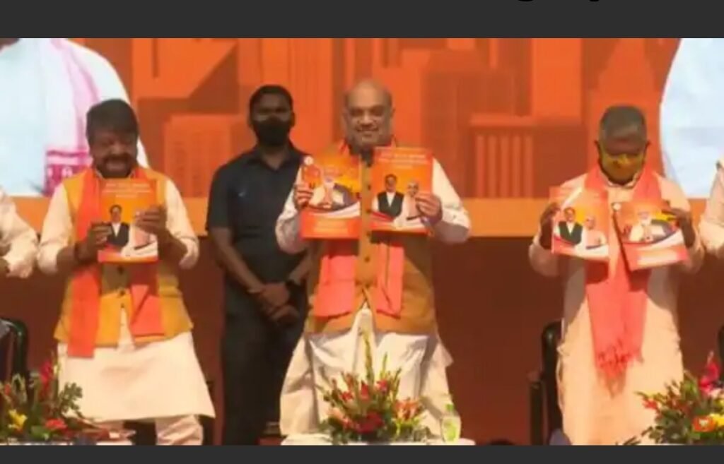 Union Home Minister Amit Shah released ‘Sonar Bangla Sankalp Patra 2021