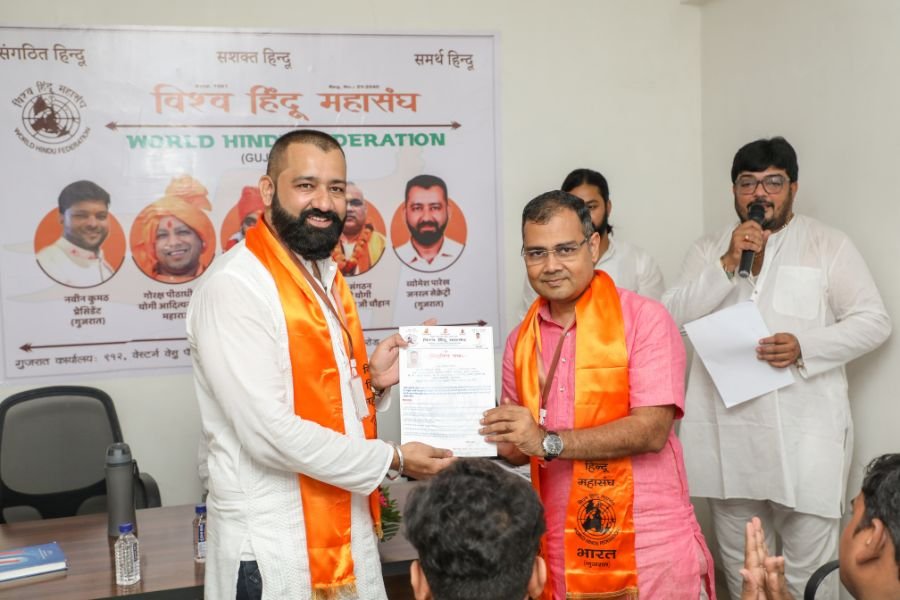 Vishva Hindu Mahasangh - The India Wire