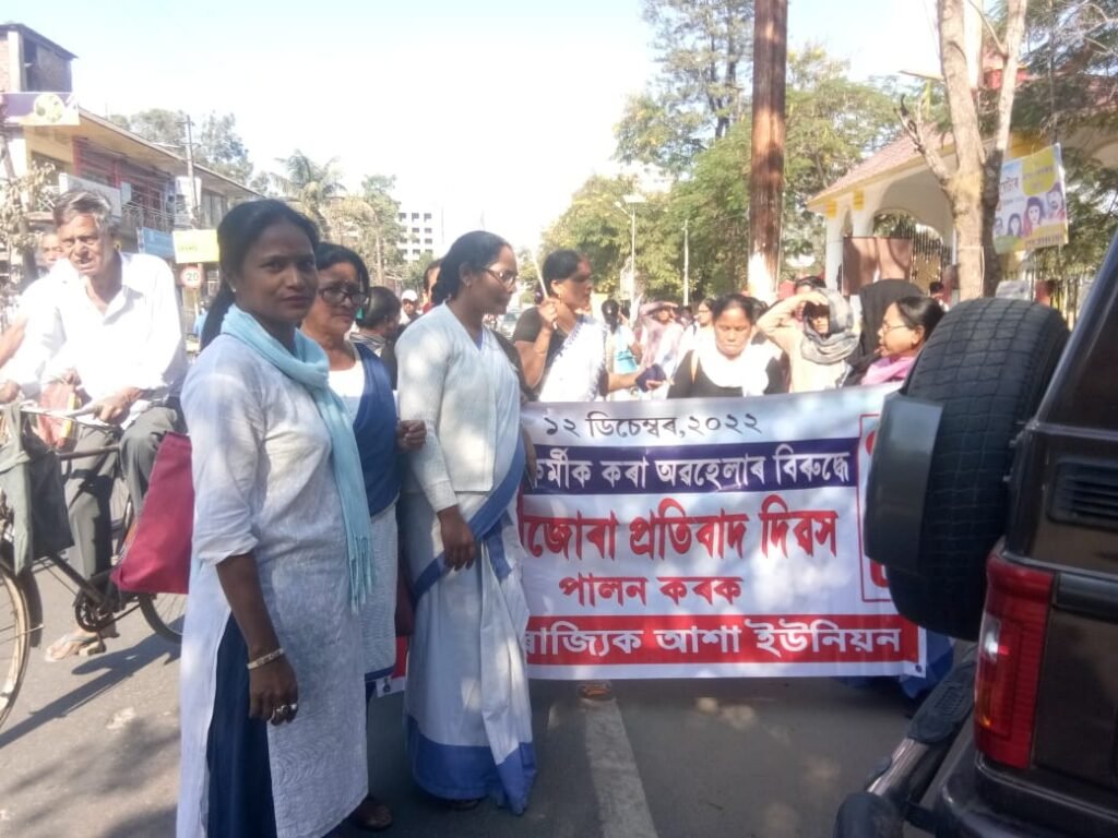 Assam: ASHA workers stage protest seeking fair wages