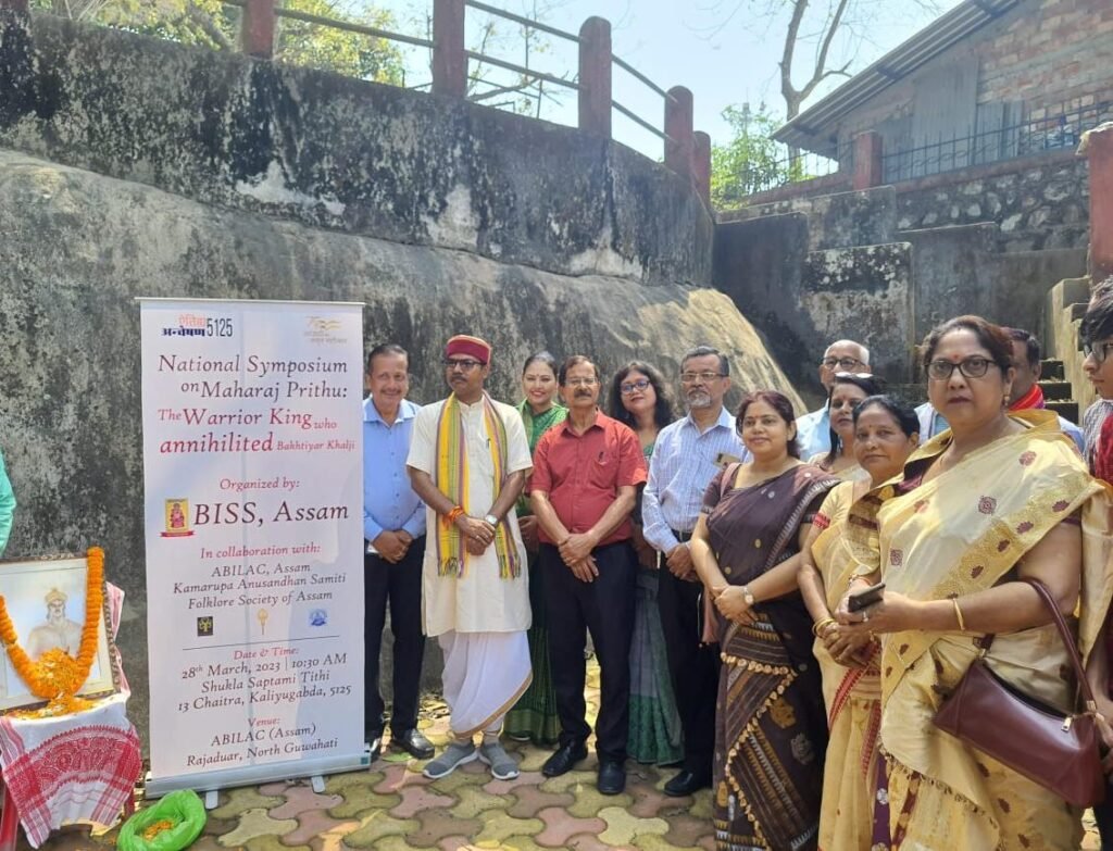 Assam: Maha Vijay Diwas Celebrated