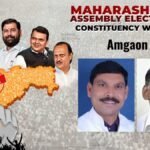 Amgaon, Maharashtra Assembly Election 2024: BJP’s Sanjay Hanwantrao Puram Challenges Congress’s Rajkumar Lotuji Puram