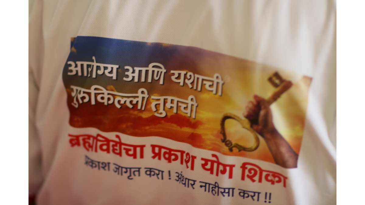 Brahmavidyas Initiate Course A 4 Weeks Journey to Health Happiness and Success - The India Wire