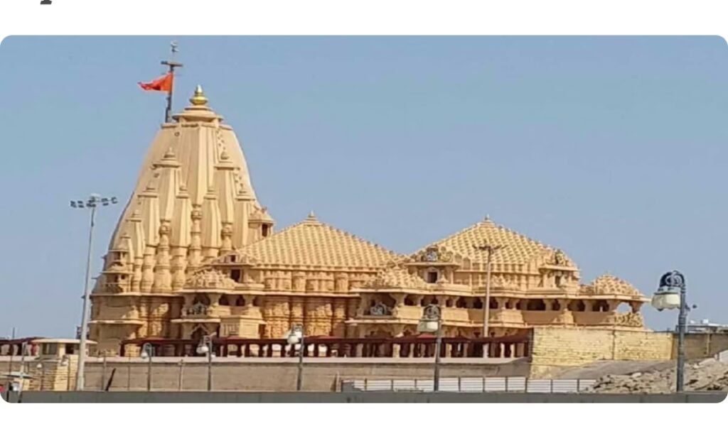 Somnath Temple Trust asks Sri Sri Ravishankar to present evidence of magnetic stones .