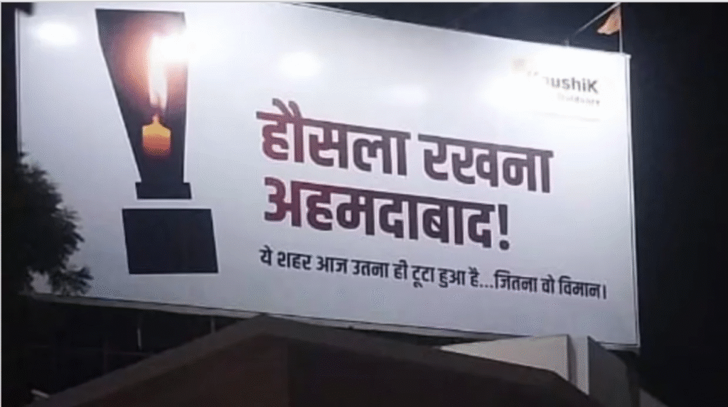 हौसला रखना अहमदाबाद’: एक शहर का दर्द और उसकी हिम्मत की कहानी