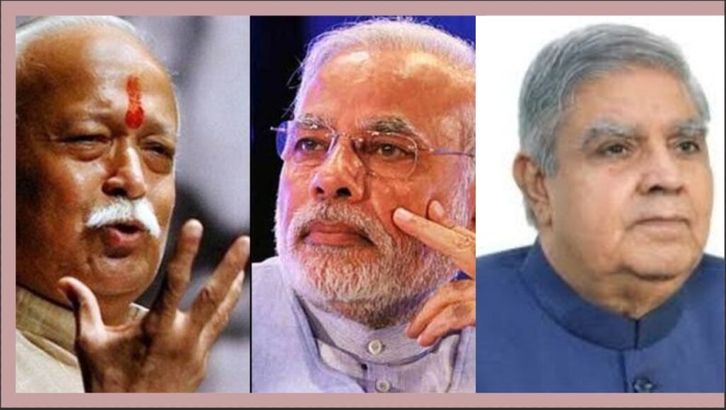 Dhankhar’s Resignation at 74: Health, Modi’s Vice Presidency, or a Bhagwat Gambit?