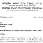 CBSE Board 2025: Class 10th And 12th March 3 Exam Postponed Due To Administrative Purposes; Check Details Here
