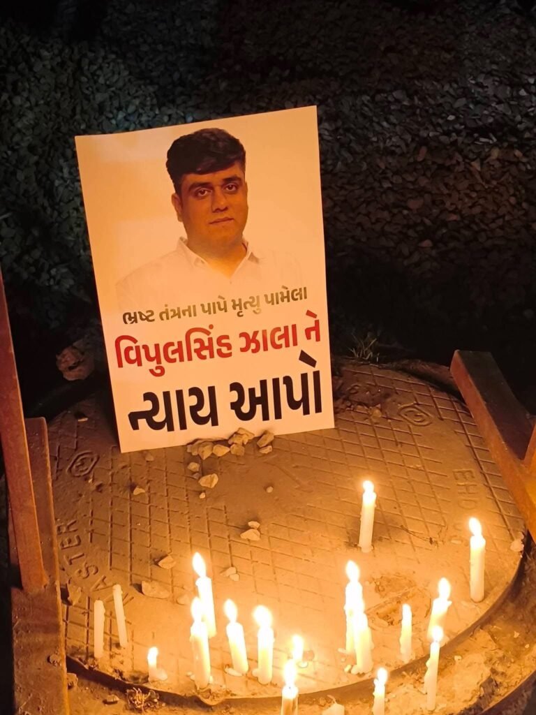 Nandlal Ambvani died at Kubernagar, Ahmedabad on November 26 and Vipulsinh Zala died at Manjalpur,Vadodara on December 26, 2025 due to manhole menace.