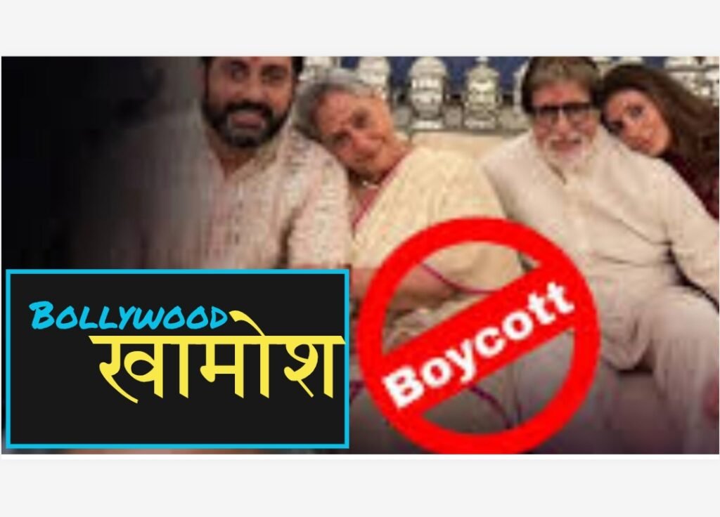 Paparazzi vs Jaya Bachchan: War ERUPTS! 🔥 Social Media Ablaze Over “Gandi Pant” Slur