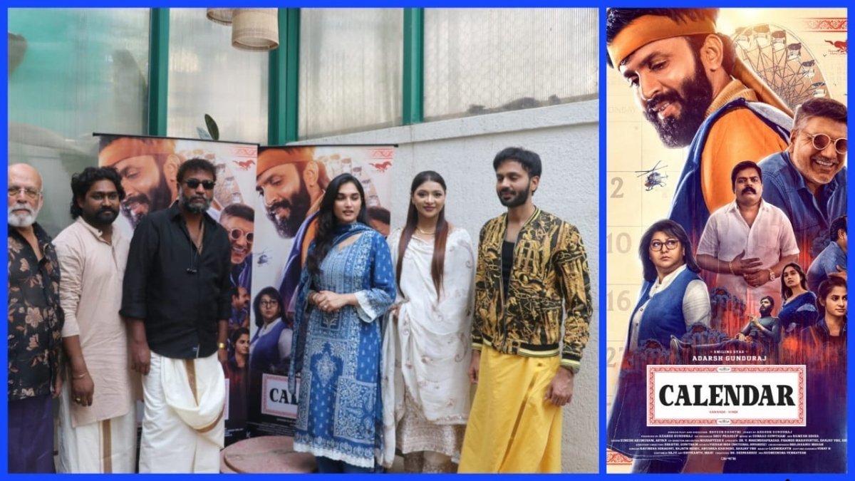 Film 'Calendar' Trailer Launch Press Conference In Mumbai-PNn