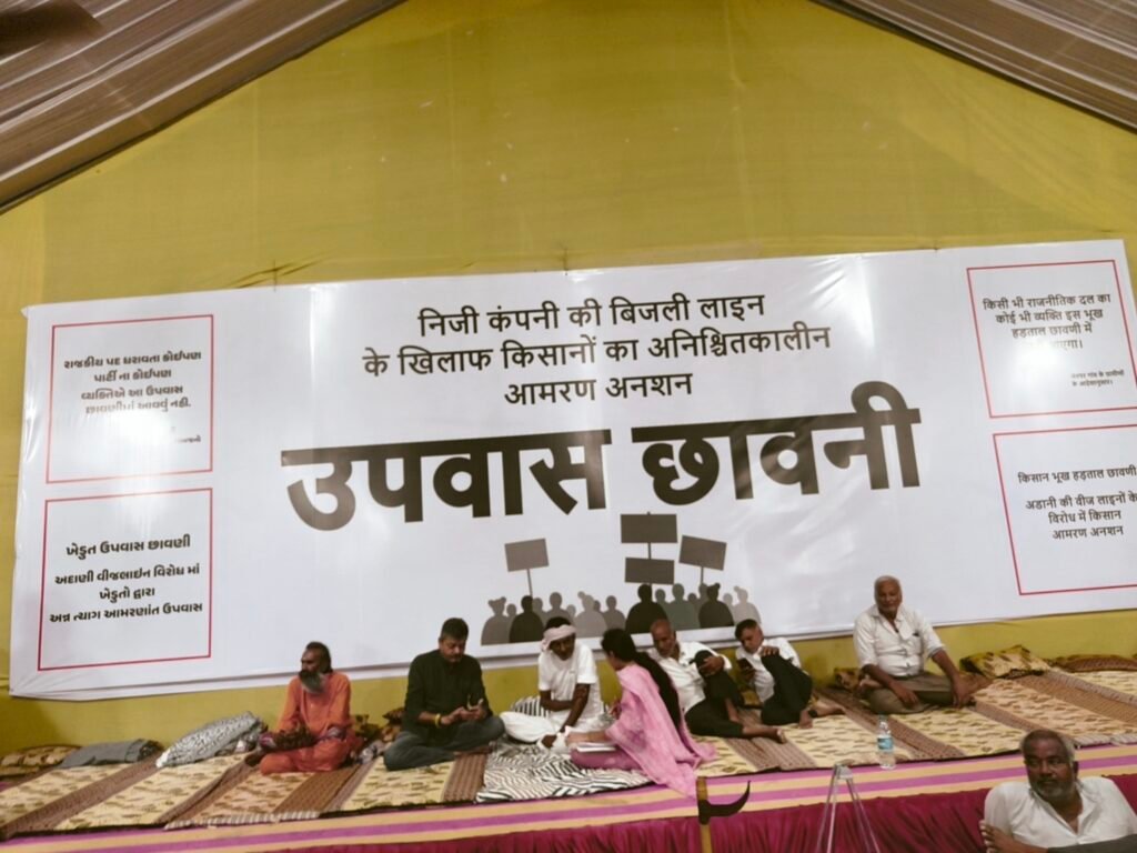 Gujarat Farmers Rejoice as Govt Scraps Jantri, Approves Double Market Rate Compensation for Power Towers & Lines